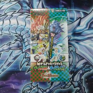 [現貨] Duel Masters DMEX-09
