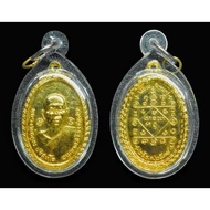 Rian Lp Koon Roon Metta Mahaniyom 早期龙婆坤手写经文，镀金版自身牌 2519Be（1976年制作） Lp Koon ，Wat Bangrai