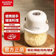 AUCMA/AUCMA Garlic Mincer Household Small Minced Garlic Stuffing Vegetables Multifunctional Meat Min