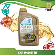 ORIGINAL PETRONAS SYNTIUM 7000 0W20 Hybrid Fully Synthetic Engine Oil with CoolTech+ AMG Mercedes MYVI 1 Litre (1L)