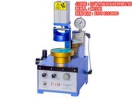 面料水壓機 充氣產品氣動測水壓機 測漏儀塗層面料壓力儀