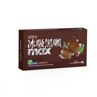 Dr. Purple Ice-Sucking Coffee Candy 88g * 2 (Production Date within Nearly Three Months)