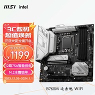 微星(MSI)MAG B760M MORTAR WIFI DDR5 迫击炮主板 支持 CPU 13490F/13600KF/13700KF (Intel B760/LGA 1700)