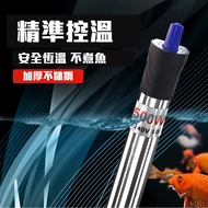 Heating Rod/Taiwan Specifications 110v/Stainless Steel Rod 500W/[Dragon Jazz Aquarium] -|H13 H13|