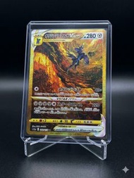 原始帝牙盧卡 VSTAR UR 260/172 天地神物 | Origin Forme Dialga VSTAR UR 260/172 VSTAR Universe JP version near m