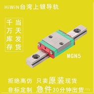 MGN5C Miniature Slider Stainless Steel Ball Straight HIWIN Slider Guide Rail Taiwan Silver Origin So