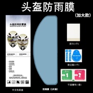 Motorcycle Helmet Rainproof Film Electric Vehicle Helmet Anti-Fog Patch Full Helmet Half Helmet Univ