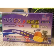 EX plus Pineapple Enzyme Curcumin