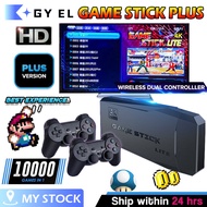 [Free Shipping] 4K HD Game Stick PS1 GBA Video Game Console 2.4G Double Wireless Controller Joystick Classic Retro TV Game Console 10000 Games Portable Games HDMI Gamestick 2 Player TV Gaming Set Gamebox Gift idea 街机