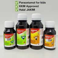 [HALAL & KKM APPROVED] Uphamol Paracetamol Syrup 250mg/5mL (Exp 2026)