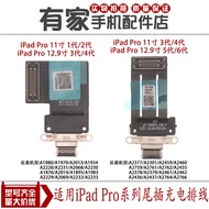 Suitable for iPad Pro 37cm 43cm 1/2/3/4/5/6 Generation A1980 A2377 End Plug Cable