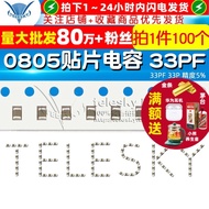 [TELESKY] 0805 Chip Capacitor 33PF 33P Precision 5% Capacitor (100 Pcs)