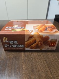 福源花生醬蛋捲