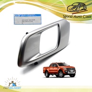 มือเปิดใน หน้า-ซ้าย แท้ โครเมี่ยม Ford  Aftermarket Parts Ranger Wildtrak Hi-Rider ประตู ปี2012 - 20