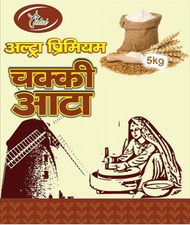 Tulsi Atta Flour แป้งอาตา แป้งโฮลวีต 100% Chakki Atta Wholewheat flour  5kg