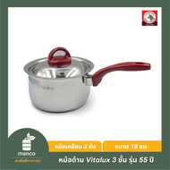 ตราหัวม้าลาย (Zebra Thailand) หม้อด้ามแดง vitalux 3 ชั้น 55ปี 18 ซม./ Cooking pot Vitalux 18 cm- MANCO (166339)