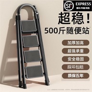 HY-D Ladder Household Collapsible Ladder Household Trestle Ladder Household Stretchable Thickened Lightweight Non-Slip I