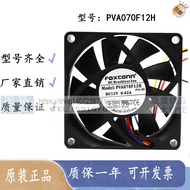 FOXCONN FOXCONN 7020 7CM PVA070F12H 12V 0.42A 4 Wire PWM CPU Fan