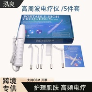 High Frequency Acne Removal Instrument Portable Frequency Electric Therapy Stick Comb Whole Body Mic