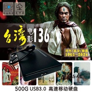 Ready Stock Taiwan Movie Collection High Score Classic Movie Collector's Edition Ultra HD Download-F