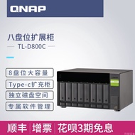 Weilitong QNAP TL-D800C Eight-Disk USB3.2 Gen2 Type-C Interface Storage Expansion Device
