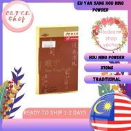 Eu Yan Sang Hou Ning Powder