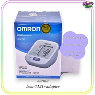 OMRON รุ่นHEM-7121 เครื่องวัดความดันโลหิต แถมฟรี Adapter (ของแท้รับประกันศูนย์5ปี) 1กล่อง