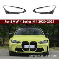 Suitable for 20-21 BMW 4 Series M4 Headlamp Shade New F32 F33 F36 Headlamp Surface Lamp Shell Origin