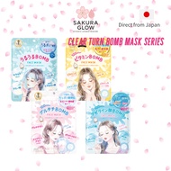 Clear Turn BOMB Mask Series (Azelaic Acid / Glutathione / Vitamin / Uruuru Hydration)【Direct from Ja