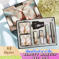 เซ็ทเครื่องสำอางมืออาชีพ(ชุด7ชิ้น )มาพร้อมกล่องใส่พรีเมี่ยม งานดี กล่องแข็งแรงทนทาน เซ็ทแต่ครีมรองพื