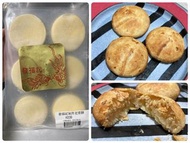 本地品牌「發福記」DIY老婆餅6個裝