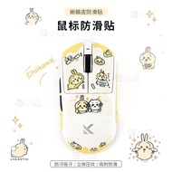 Usaqi Mai From A7pro/Ultra Mouse Anti-Slip Sticker M7/A5/g3v2 Girl Cute Cartoon Mouse Sticker
