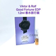 Viktor & Rolf Good Fortune EDP 1.2ml 香水旅行裝