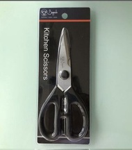 Buffalo multifunction Kitchen Scissors牛頭牌多用途不銹鋼剪刀 鉸剪 廚剪