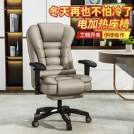 Sedentary Heating Boss Chair Gaming Computer Chair Office Comfortable Chair Household Swivel Chair R
