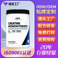 Monohydrate Creatine Powder Sports Nutritional Supplement Creatine Powder OEM20260418