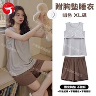 (啡色 XL碼) 夏季女士家居服帶胸墊套裝 多色多尺碼 冰絲透涼背心套裝 簡約帶胸墊睡衣 背心+短褲睡衣套裝 女士家居服/休閒睡衣