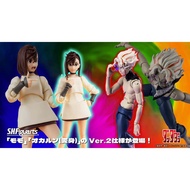 Bandai S.H.Figuarts - SHF Momo Ayase - DanDaDan - Ver 2 - Action Figure