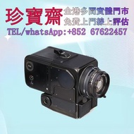 【珍寶齋】全港高價：1969 年 Hasselblad 500EL/M NASA 阿波羅定製版 舊相機，ccd相機，復古相機，數位相機，相機，鏡頭，徠卡 Leica，蔡司 Zeiss，庫克 Cooke