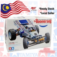 TAMIYA 58418A The Boomerang (2008)