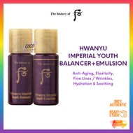THE HISTORY OF WHOO Hwanyu Imperial Youth Balancer + Emulsion (5ml)