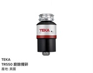 TEKA 廚餘機 TR550