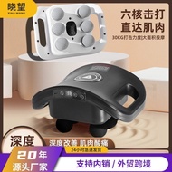 Cross-Border Six-Head Fascia Gun Display Massager Grade Electric Muscle Massage Gun 6-Head Fascia Gu