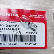 Light Bulb (Mile & Gear Dimmer) (50 Baht Per Bulb) T10 (12 Volts 1.7 Watts) (STANLEY) [34908-MB9-871