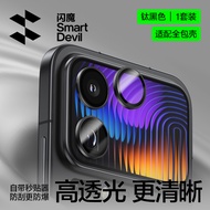 SmartDevil Camera Lens Screen Protector for Xiami 17 Pro max Mi 17 Tempered Glass Film Lens Protect