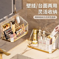 Mirror Cabinet Storage Box Bathroom Cabinet Partitioned Organizing Box Punch-Free Washstand Cosmetics Lipstick Set Cloud