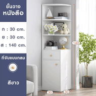 Vicases ชั้นวางของ 30*30*140cm ชั้นหนังสือ ตู้โชว์ ตู้เก็บของ ชั้นวางของแบบเข้ามุม สินค้าส่งจากไทย ชั้นวางหนังสือพร้อมตู้ชั้นวางของ มีการรับประกัน ตู้วางหนังสือ ตู้หนังสือไม้  ตู้โชว์ ประกอบง่าย