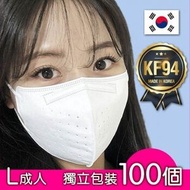Defense - 5色可選（100個白色）韓國 Defense KF94 三層2D立體成人口罩 ｜獨立包裝