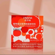 USANA USANA Complex Protein Barley Flavor USANA USANA Complex Protein Nutrition Solid20250901