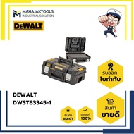 DWST83345-1 DEWALT กล่องเครื่องมือแบบมาตรฐาน
